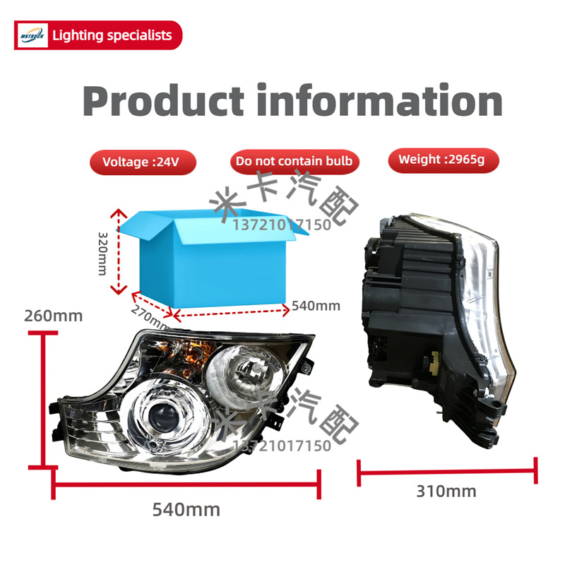 Aplicable a ACTROS 1851MP4 Camión Benz delantero conjunto de la lente del camión bomba accesorios de lámpara de fábrica directa
