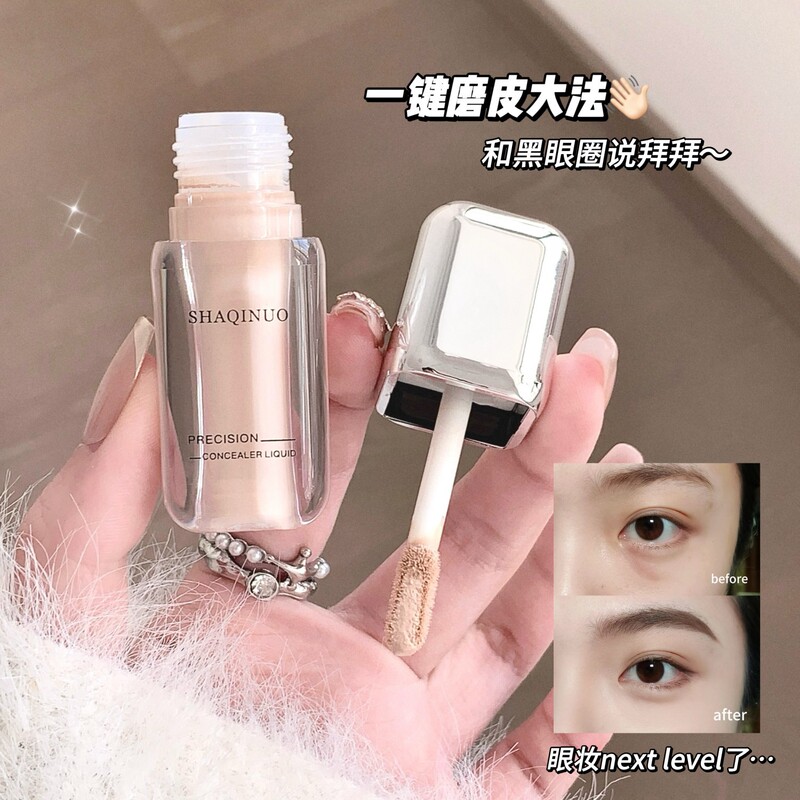 SHAQINUO Precision Concealer to Cover Pockmarks Black Circles Students Tear Groove Party Lasting No Makeup Foundation