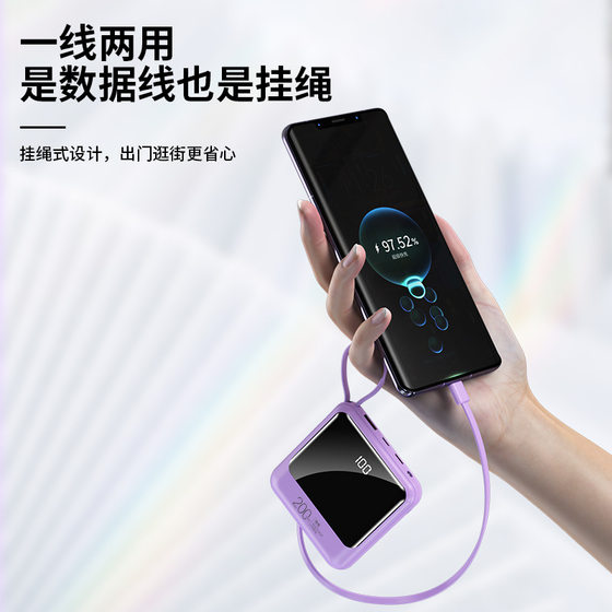 3C certification mini self-belt charging treasure 10000 mA large capacity digital gift printing mobile power supply
