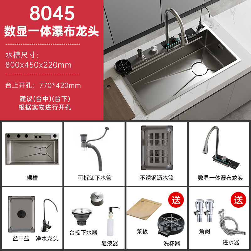 80x45 특두께 5mm 건그레이 [풀세트]