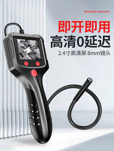 Visual Endoscope Hd Camera Industrial Pipeline Car Repair Engine Carbon Deposit Detector Auto Repair Probe