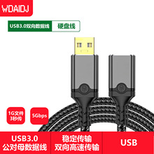 �羳USB3.0���L������ĸ���ٔ������֙C�������I�P���L�D�Ӿ�