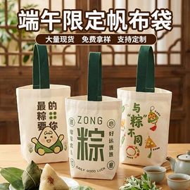 帆布袋;纸袋;麻布袋