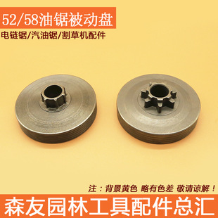 �F؛���l 52/58/5900��䏱��ӱP �����һ�w/���w�x�����P���ӱP