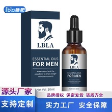 噜吧男士私处前列腺按摩精油修护护理情趣性用品增大增粗增硬精油