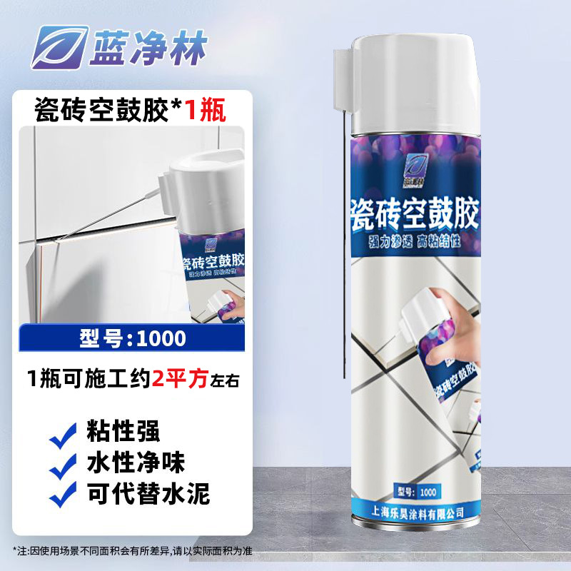 1000ml