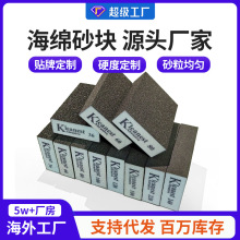 灰色海绵砂块木工家具打磨底漆抛光墙面高密除锈金刚海绵磨块60目