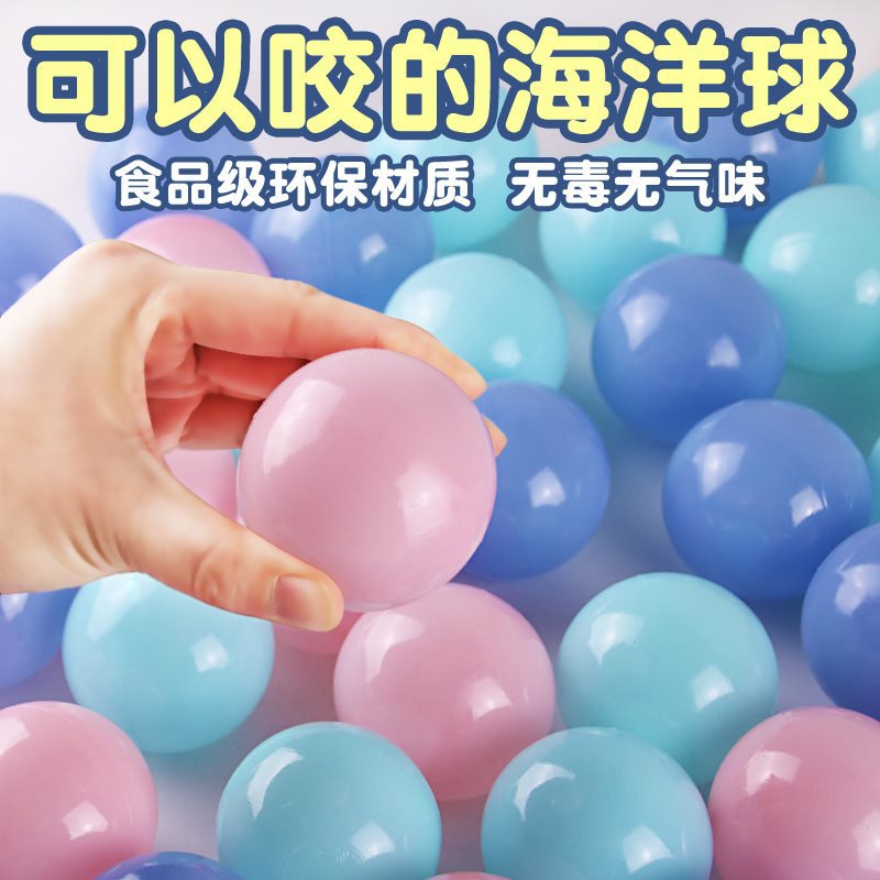 Macaron -colored children's marine ball batch baby wave ball color…
