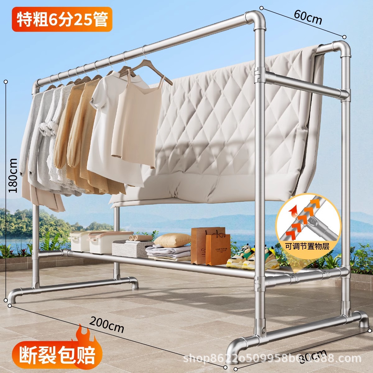 매우 안정적인 이중 행] 길이 200*높이 180 [방풍 후크 40개 포함