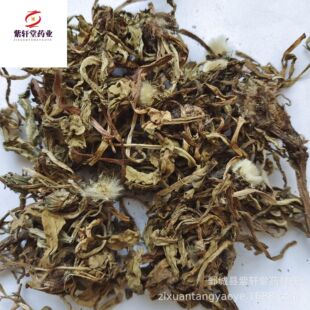 ����܎�á���Ӣ500g��؛��������ă������Ĕz��ș�����l��Ӣ��