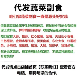 鸡蛋;鸡肉类;咸蛋类