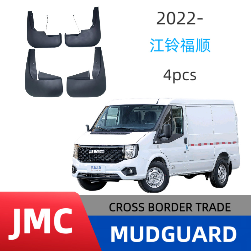 Aplicable Jiangling Fushun para la venta transfronteriza de neumáticos de automóviles suministro de comercio exterior