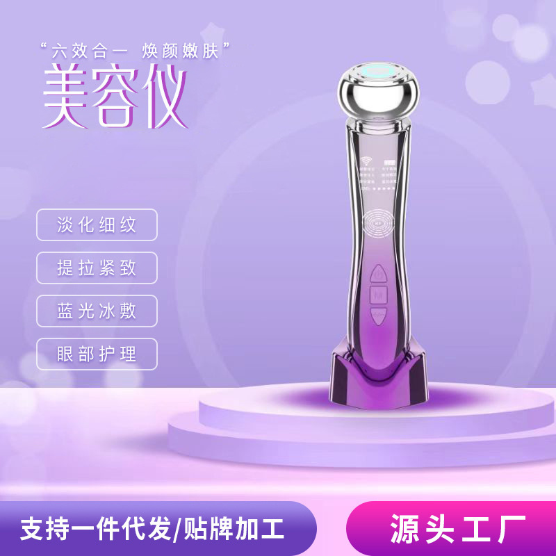 Household Beauty Instrument Lifting Vibration Hot Compress Multi-Functional Facial Introduction Export Rejuvenation Microelectric Facial Massager