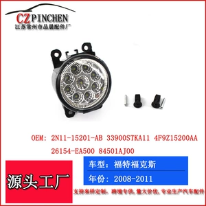 Ford Focus Renault Citroen Opel Suzuki Mitsubishi Subaru LED Duman Fənəri