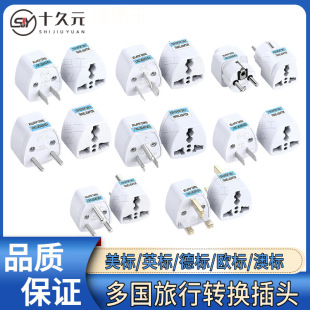 Multi-country travel US regulations European regulations British regulations Australian regulations German regulations Swiss Italy South Standard power conversion plug