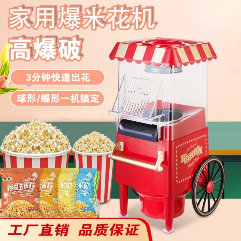 SM-2800 중국홍+혼합맛옥수수 4봉지