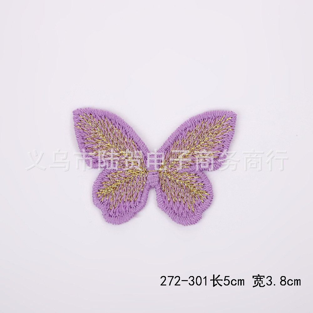 272-301长5cm 宽3.8cm