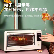 美.的电烤箱家用多功能智能全自动小型迷你烘焙蒸烤一体机烤箱14L