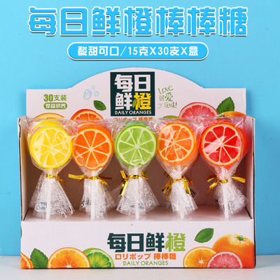 15克香蕉棒棒糖香橙味水果糖果兒童創意休閑小零食品整箱批發