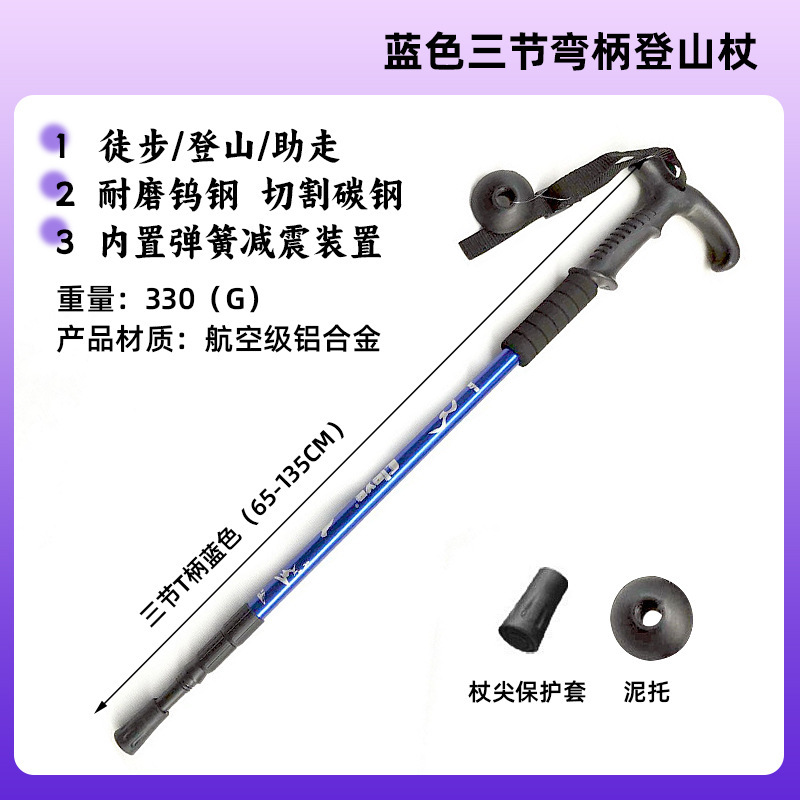 屋外 CLEYE 格納式トレッキングポール アルミ合金松葉杖 アウターロック 滑り止めロック ハイキング 登山|undefined