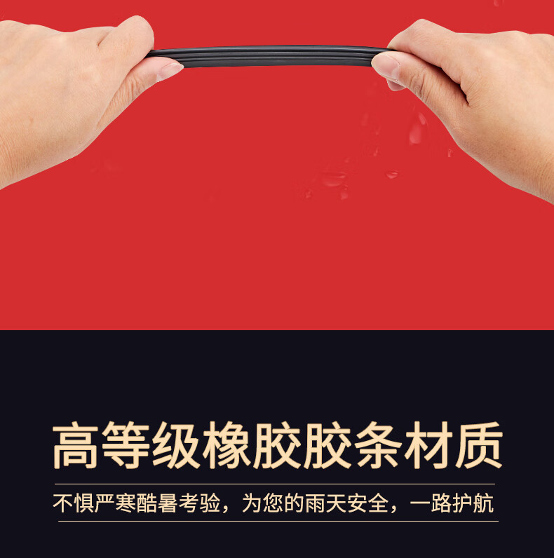 Suitable for Ford Focus Wipers, Suitable for Classic Focus Wipers, 06-23 Models, New Focus Wipers