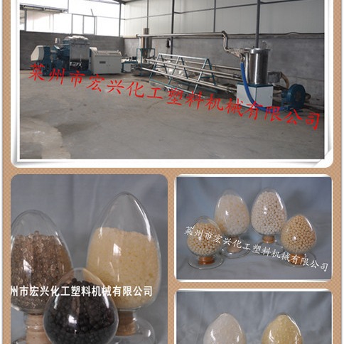 全自动热熔胶造粒设备 热熔胶造粒机 可定做 家具胶设备