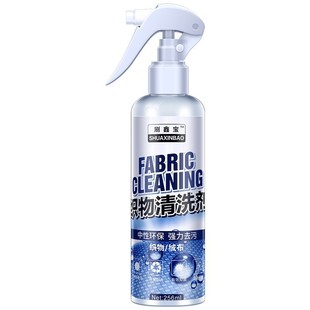 Fabric interior ceiling car cleaning agent flannel top leather seat household car cleaning furniture fabric