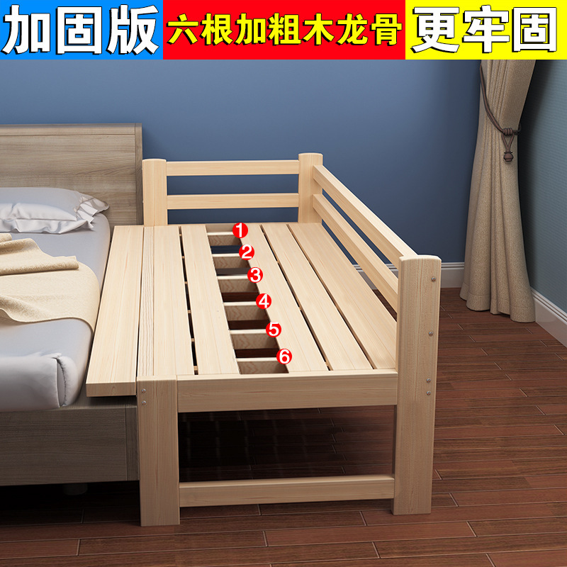 Wholesale Widened Bed Spliced ​​Bed Extended Solid Wood Bed with Guardrails Pine Side Bed Can Be Customized for Children and Adults Single Bed
