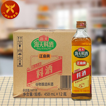 ���� �ŵ��Ͼƽ��ϻ�450ml*12ƿ ����������ζŨ��ȥ�Ƚ�������