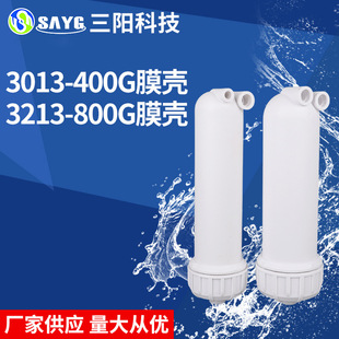 ��ˮ��Ĥ��3213-800Ĥ��3013-400G600G���RO���B͸Ĥ��