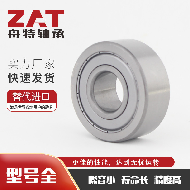 5216角接触轴承3217 3056219 3221六类角接触轴承可做非标轴承