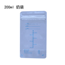 ���̴�ĸ�郦���С����200mĸ�鱣�r��һ���Դ��̴�
