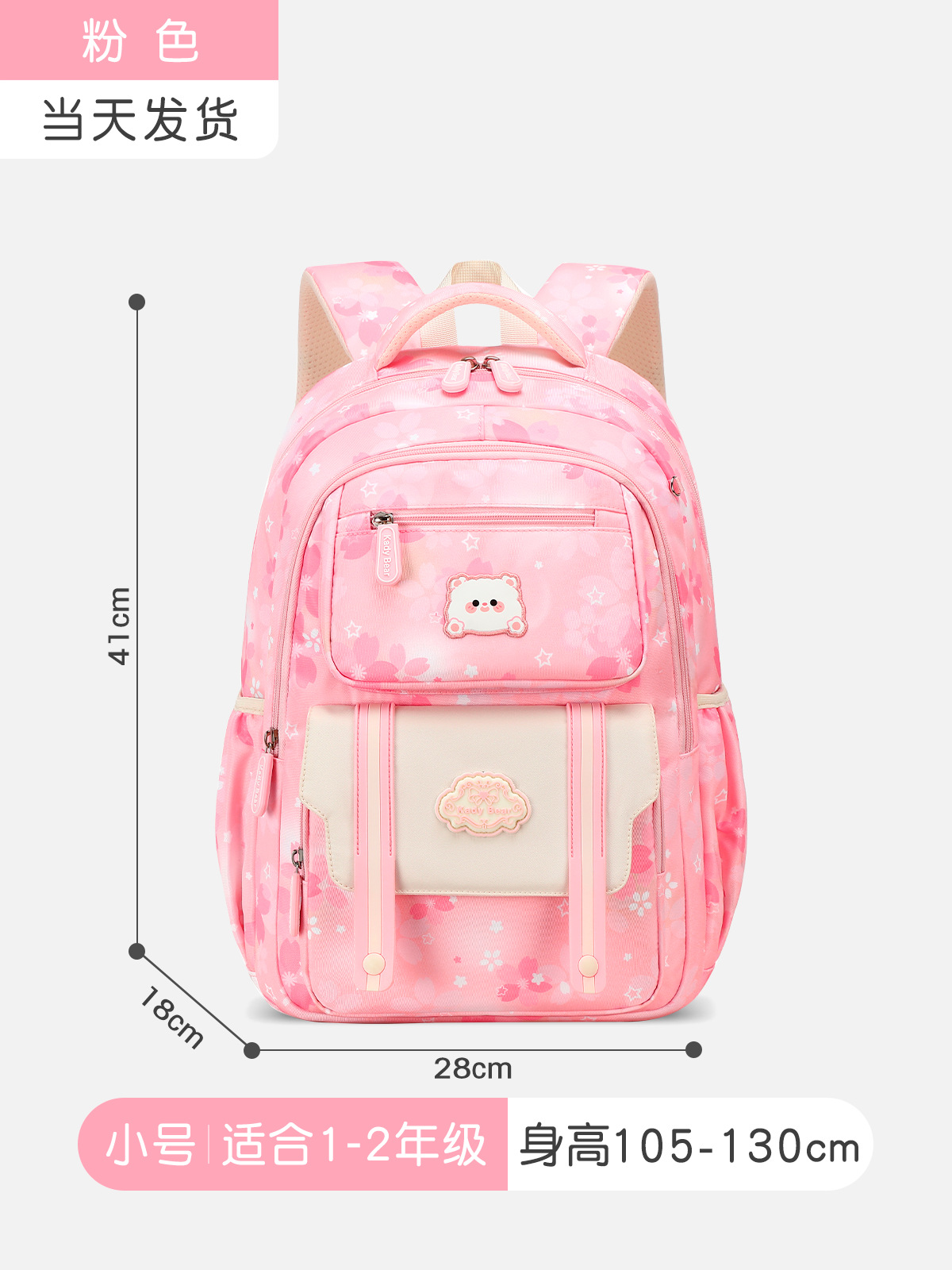 Bolsa escolar infantil para estudiantes de primaria bolsa escolar coreana casual 3 - 6 grados mochila ligera de gran capacidad