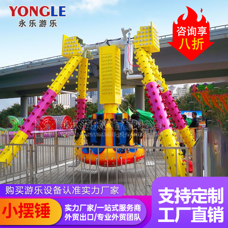 Yongle 36 asientos taza de café giratoria equipos de juegos para niños parque de atracciones al aire libre escénico taza giratoria fábrica de juegos