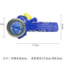 儿童发光陀螺玩具新款户外旋转手拉线电动闪光陀螺男孩3-6-8-10岁