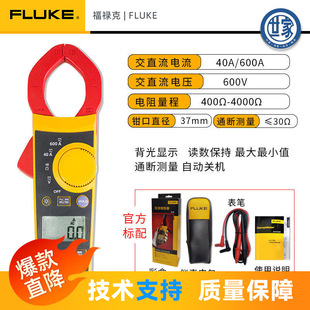 FLUKE������F319�����317����Чֵ��ֱ�������Q�α��߾����f�ñ�