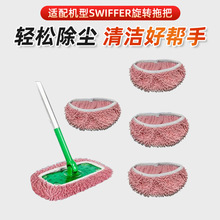 �m��Swiffer�ϰ���Q�����ϰѲ����ϲ����øɝ�������D�ϵز���