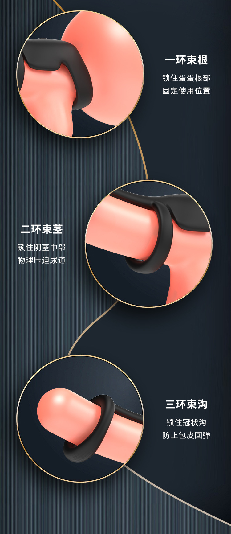 Remote Control Vibrating Double Ring Penis Massager with Locking Fit for Delayed Ejaculation — detail image 5