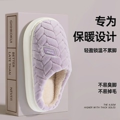 2025新款加厚棉拖鞋男士秋冬季室内居家保暖防滑加绒厚底棉拖情侣