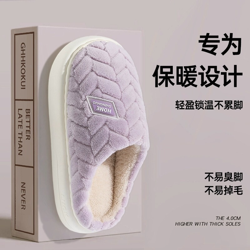2025 New Thickeneded Cotton Slippers for Men in Autumn and Winter Indoor Home Warm Anti-Slip Fleece-Lined Thick-Soled Cotton Slippers for Couples 2025 New Thickeneded Cotton Slippers for Men in Autumn and Winter Indoor Home Warm Anti-Slip Fleece-Lined Thick-Soled Cotton Slippers for Couples