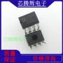 直插ad620ad620an仪表放大器