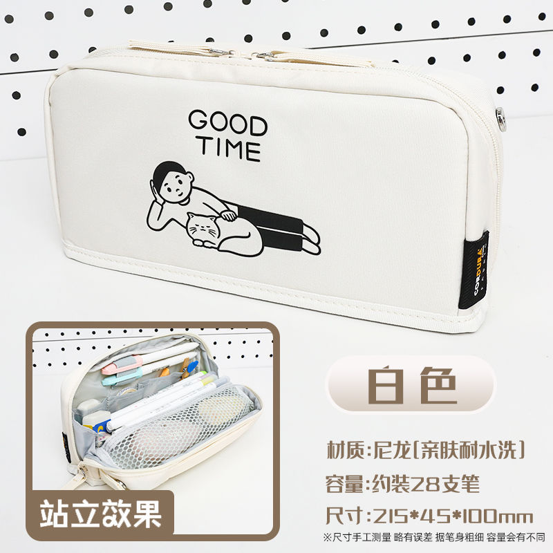 【필통】화이트