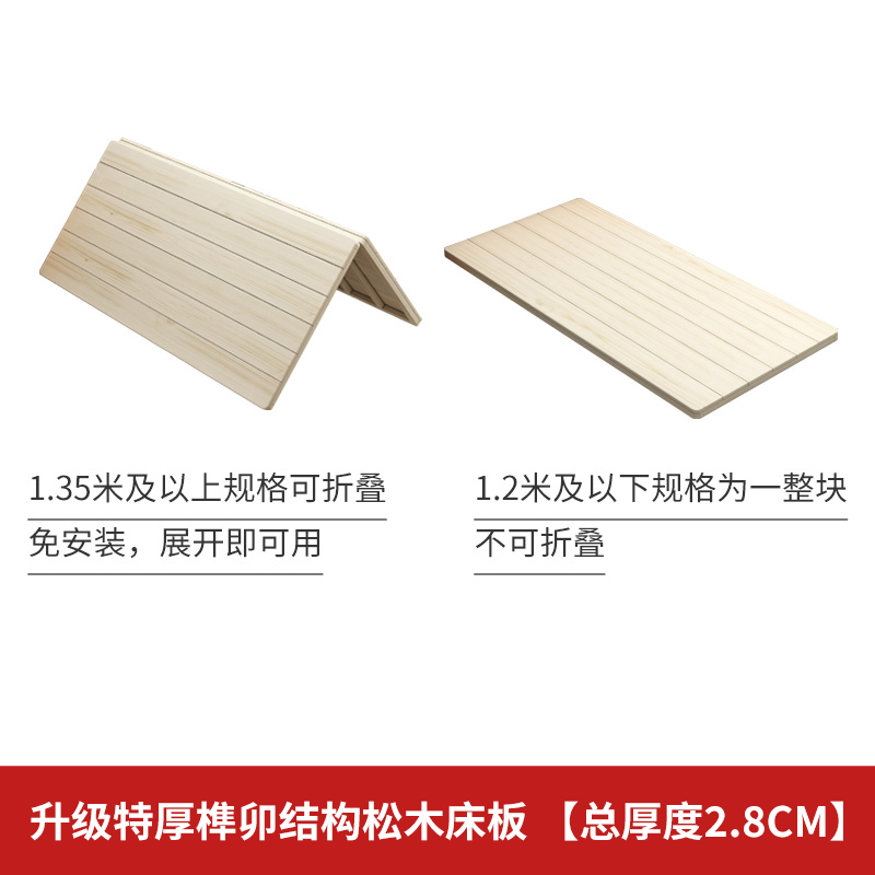 Madera de pino cintura de cama dura tabla de pavimentación dobles esqueleto de madera sólida colchón de placa dura cama suave
