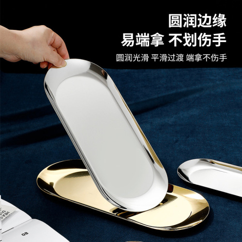 Nordic Instagram-style stainless steel plate jewelry cosmetic jewelry tray metal tray Korean BBQ plate wholesale