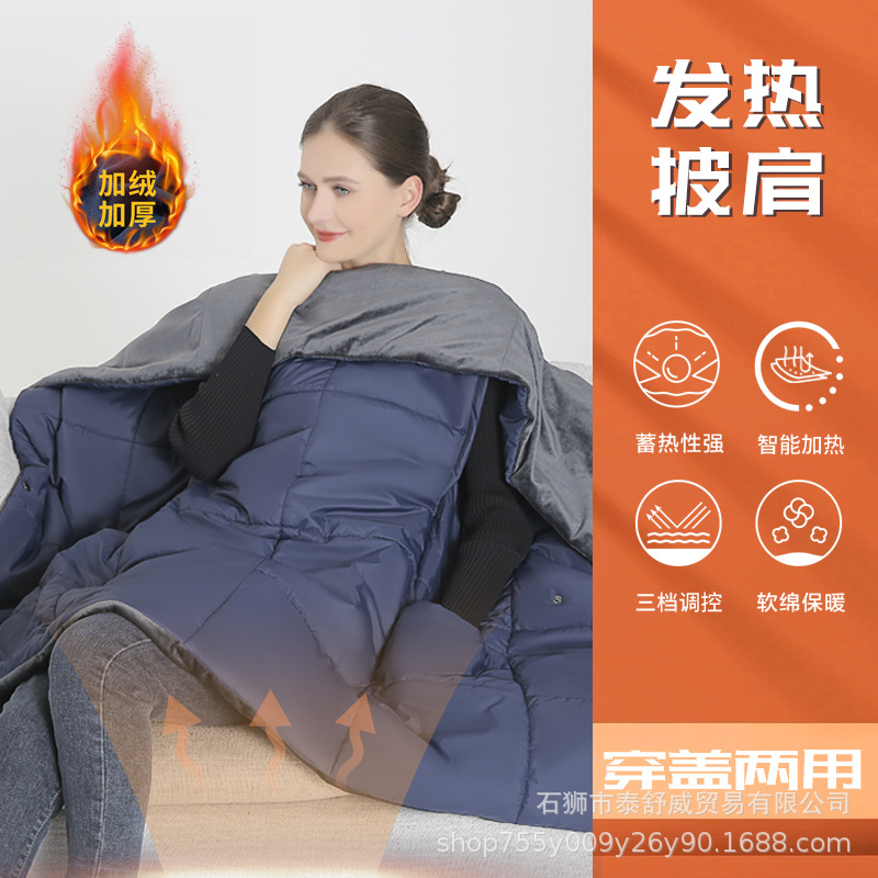 Fábrica de invierno calefacción inteligente calefacción caliente manta eléctrica al aire libre portátil cubierta calefacción manta mantón calefacción eléctrica mantón