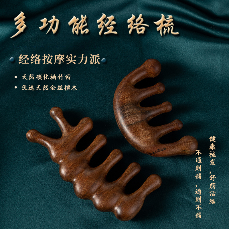 Peine de masaje de sándalo de seda dorada Peine de meridiano de cabeza redonda de cinco dientes para todo el cuerpo Peine de masaje de sándalo de acupuntura universal al por mayor