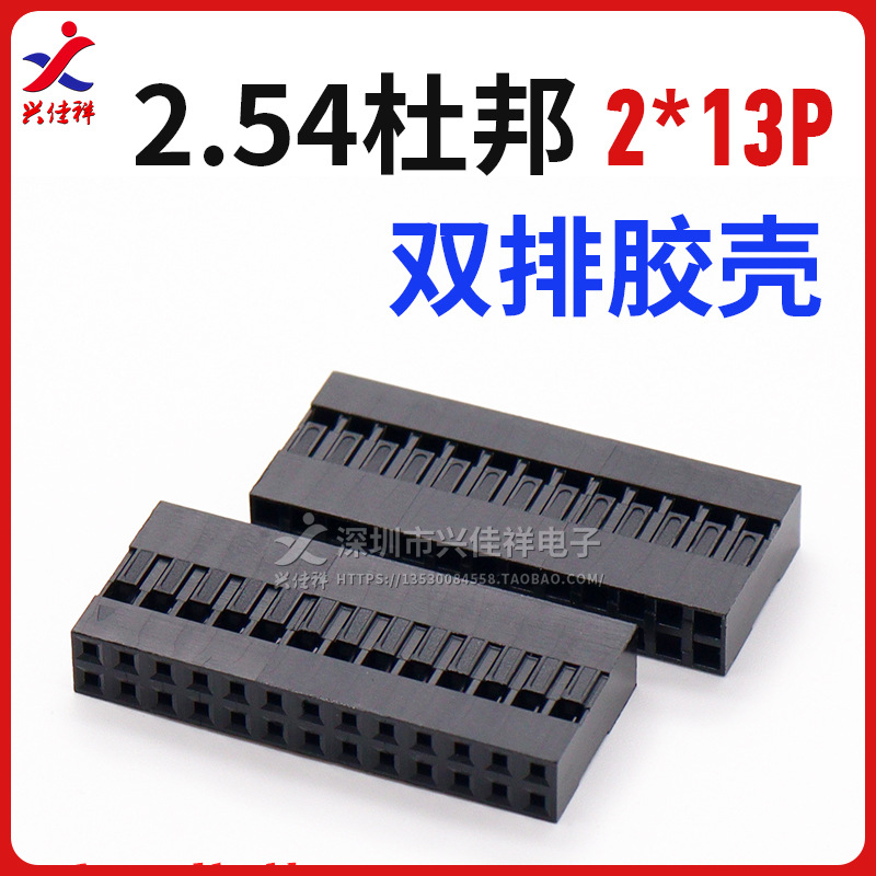 2.54mm��˫�ŶŰ�� �Ű���ͷ��ͷ������ 1/2/3/4/5/6/7/8P-20P