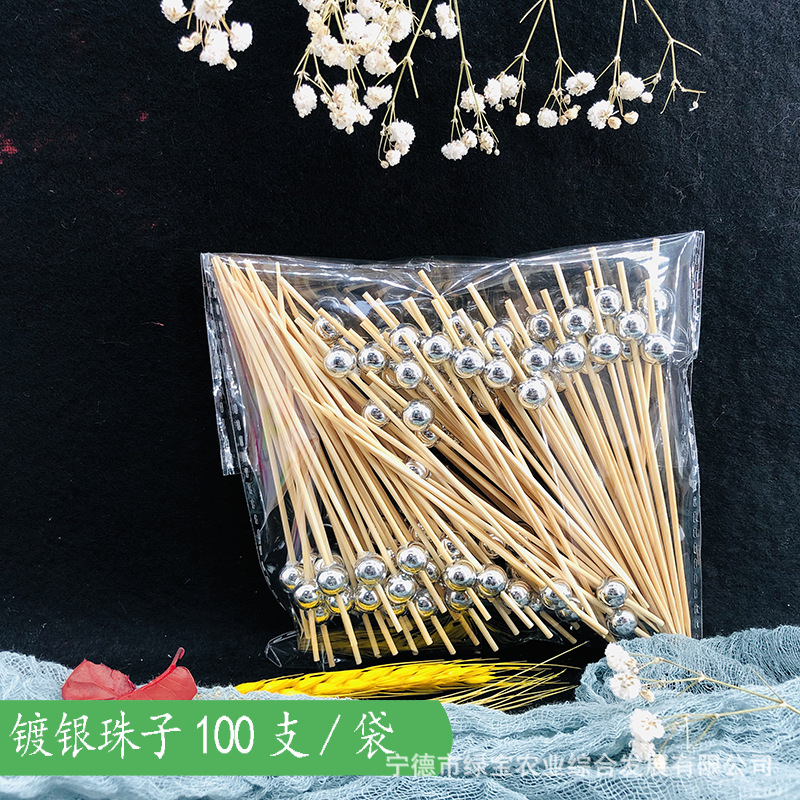 [Ventas directas de fábrica] Signo de frutas, tijeras, palos de bambú, cuentas desechables, Douyin, el mismo estilo, firma de caramelos confitados de celebridades de Internet