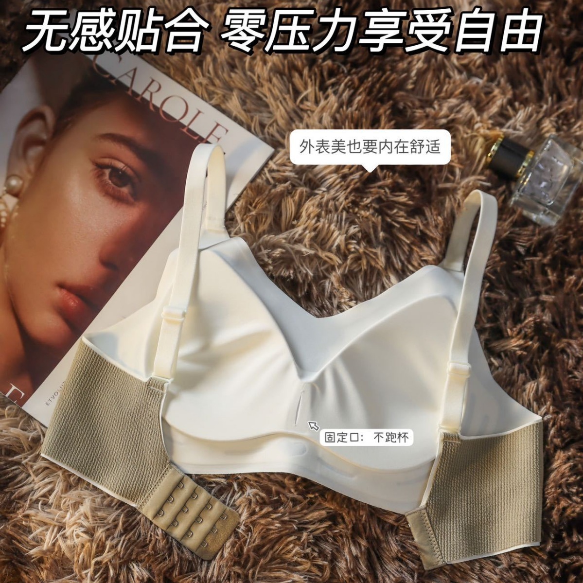 Una pieza de rosca de soporte suave ropa interior damas sin anillo de acero sujetador de colapsar anti-caída soporte superior fija copa sujetador delgado