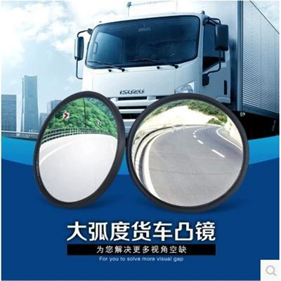 Large bus and truck rearview Large field of view rear view auxiliary mirror